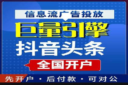 案例分享：竞价托管助力电商广告投放